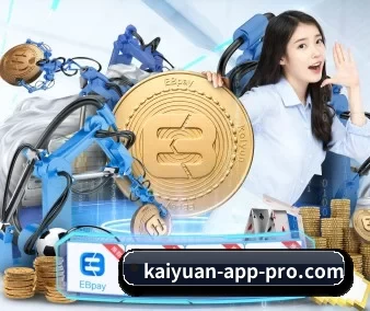 开元体育官网 APP